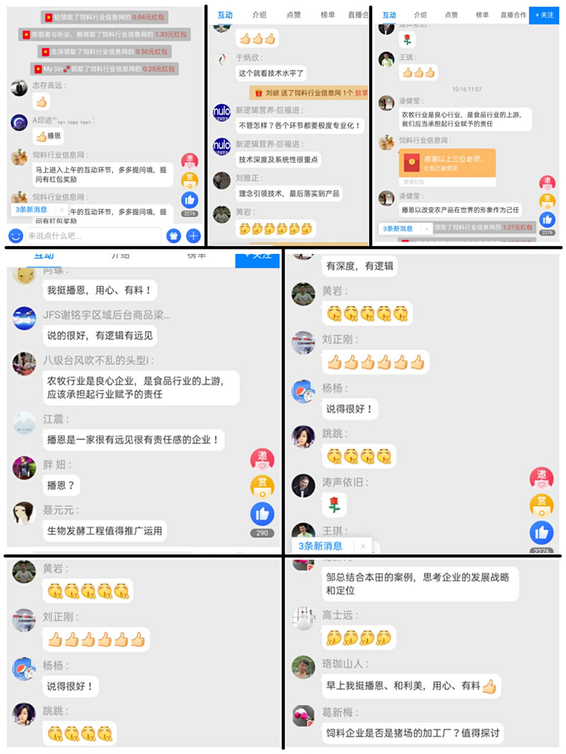 ���ξ���(�й�)�������޹�˾����